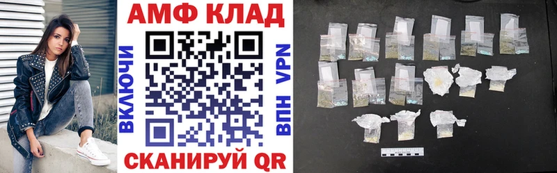 АМФ Premium  Маркс 