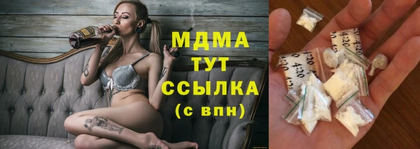 apvp Белокуриха
