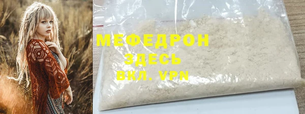 2c-b Белоозёрский