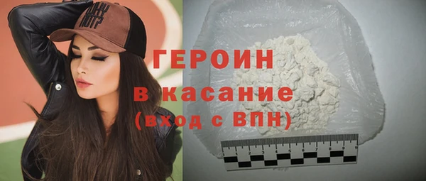 наркотики Беломорск