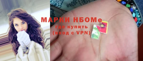 наркотики Беломорск