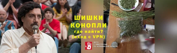 наркотики Беломорск