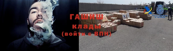 гашишное масло Нягань