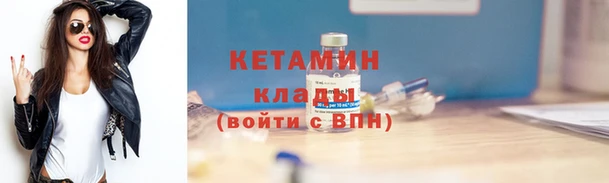 наркотики Беломорск