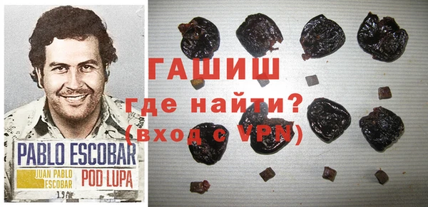 кокаин перу Новокубанск