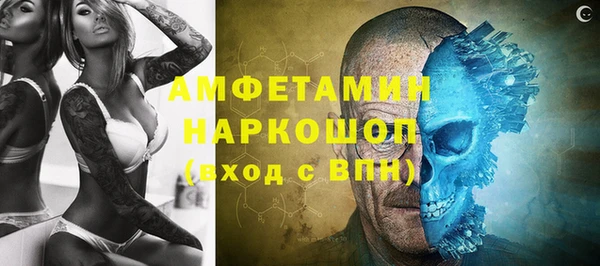 2c-b Белоозёрский