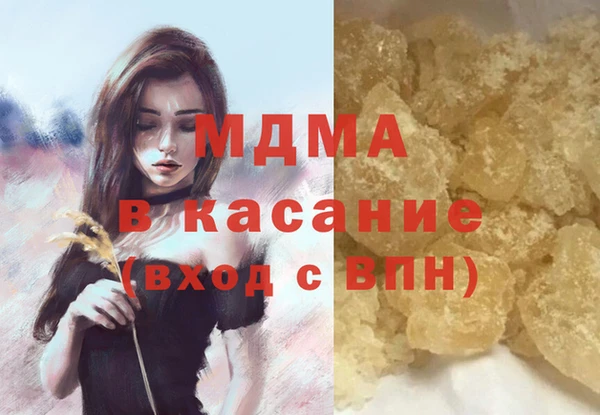 apvp Белокуриха