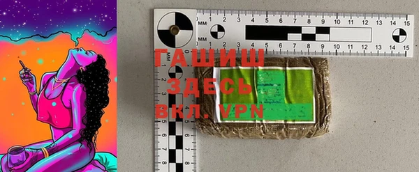 apvp Белокуриха
