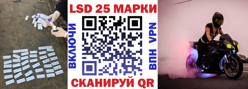 ЛСД экстази ecstasy  где купить наркоту  Маркс 