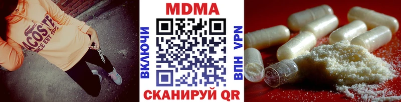 МДМА crystal как найти МЕГА ССЫЛКА Маркс