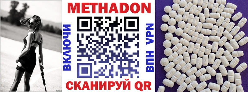 Метадон methadone  ссылка на мегу ссылки  Маркс 