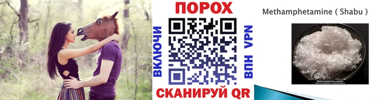 Метамфетамин кристалл  Маркс 