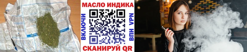 KRAKEN ССЫЛКА  Маркс  Дистиллят ТГК вейп с тгк 